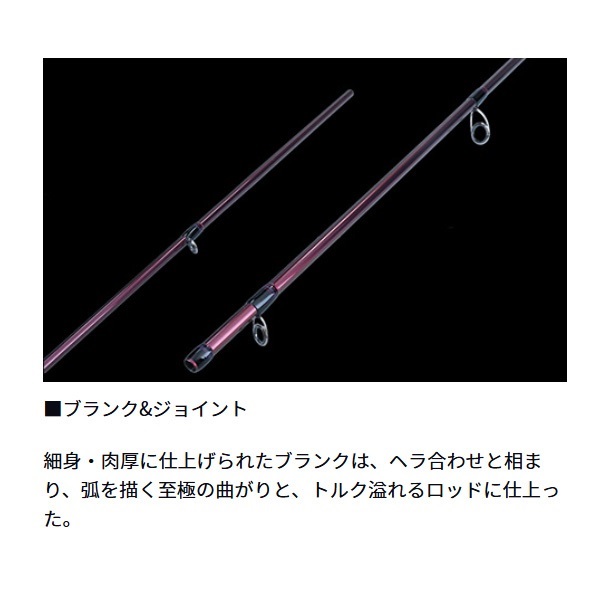22 HEARTLAND リベラリスト